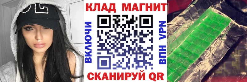 Купить закладку Саки кракен онион  A-PVP  Псилоцибиновые грибы  Мефедрон  Канабис  ТГК 