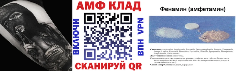 где найти   Саки  АМФЕТАМИН Premium 