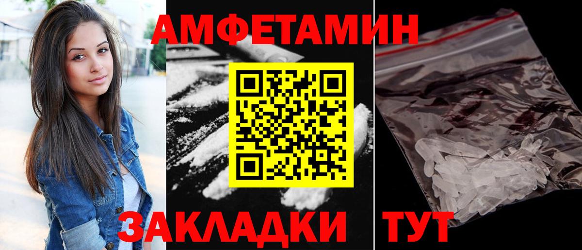 АМФ 97% Саки