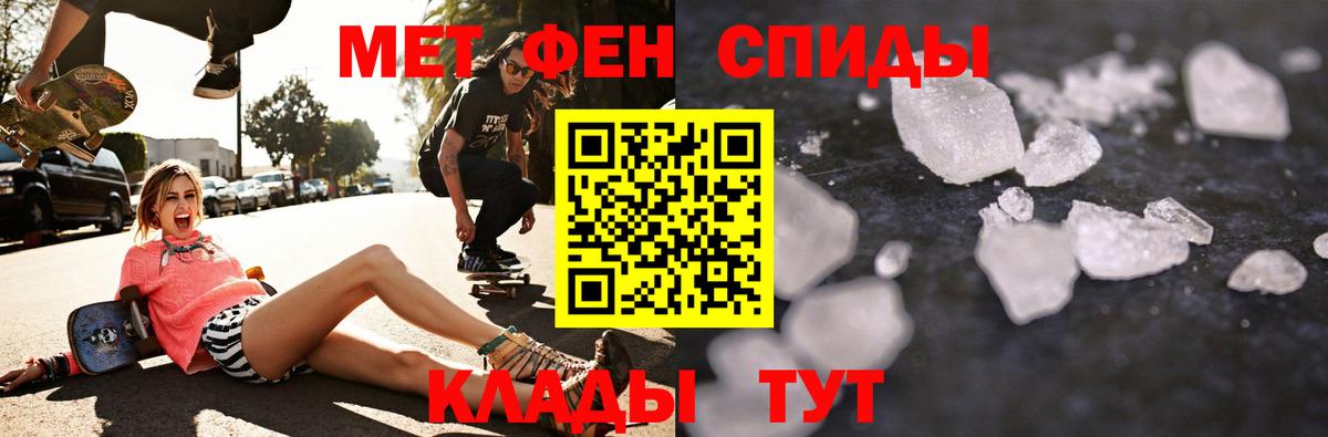 Amphetamine  Вход с VPN  Саки  Amphetamine VHQ 