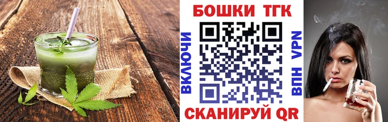 Canna-Cookies марихуана Саки