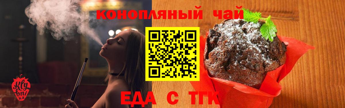 Саки  Еда ТГК конопля  Вход с VPN 