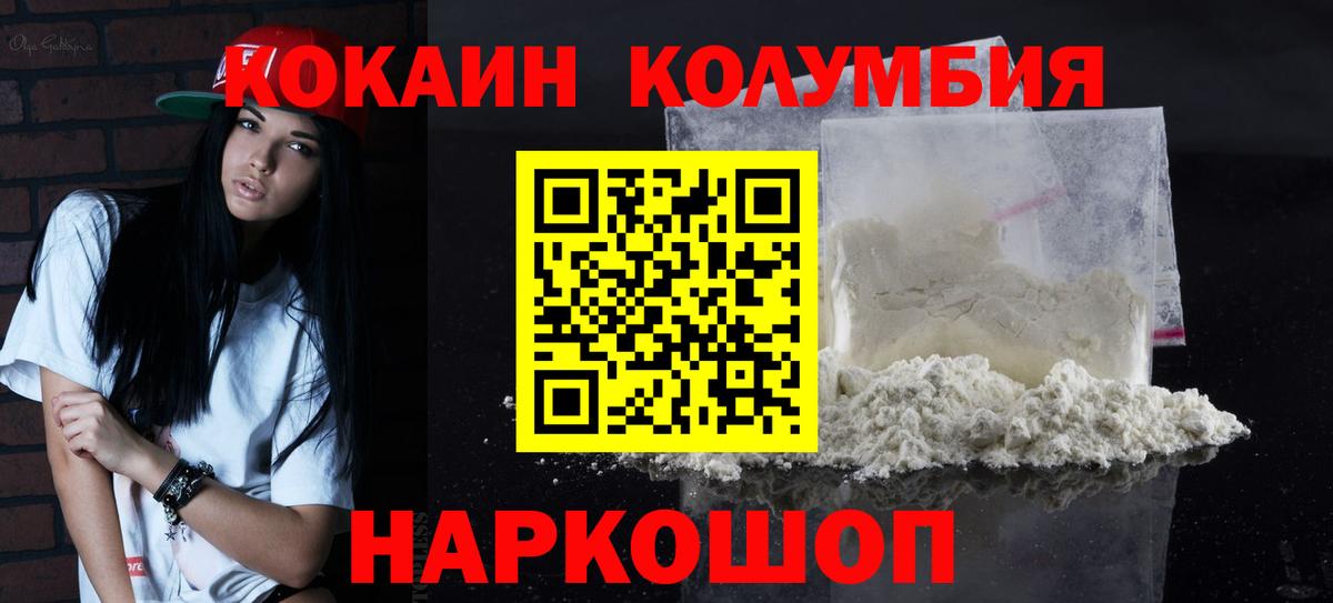COCAIN FishScale  Вход с VPN  COCAIN FishScale  Саки 