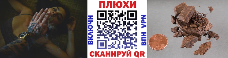 ГАШИШ индика сатива  Саки 