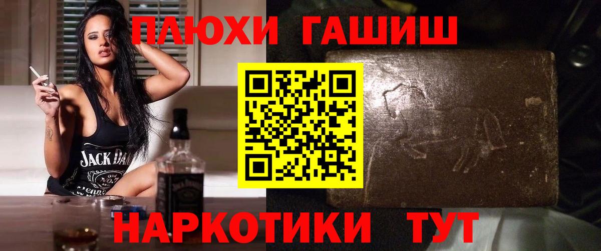 Гашиш 40% ТГК  Вход с VPN  Гашиш 40% ТГК  Саки 