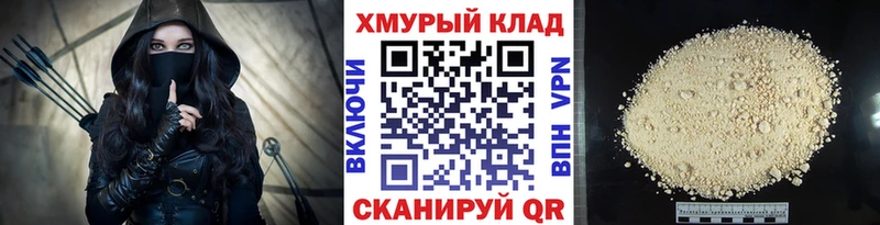 Героин гречка  Саки 