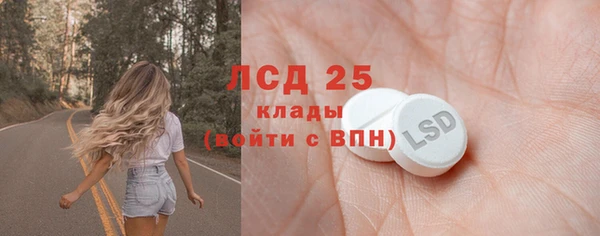 MESCALINE Алексин