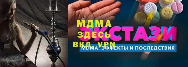 скорость mdpv Алзамай