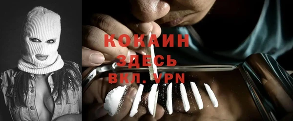2c-b Наволоки