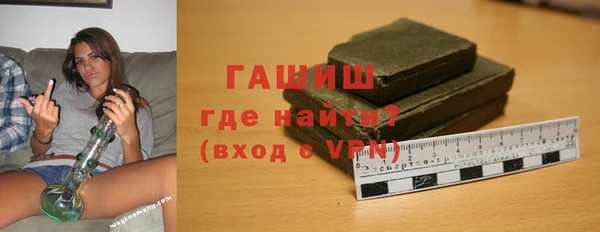 синтетический гашиш Надым