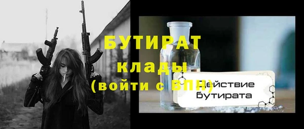 MESCALINE Алексин