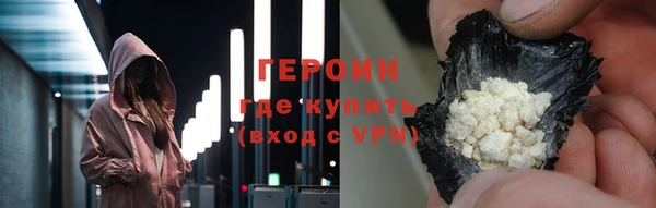 кокаин Навашино