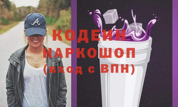 кокаин Навашино
