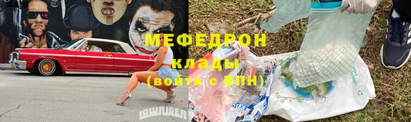 синтетический гашиш Надым