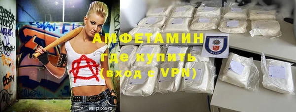 таблы Аркадак