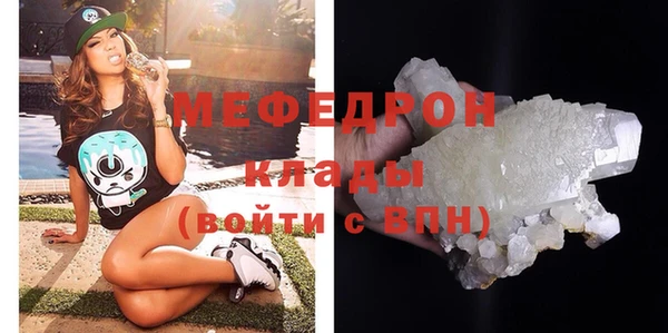дживик Нефтекумск