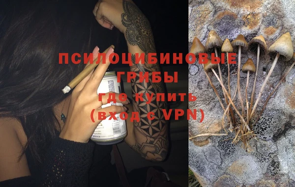MESCALINE Алексин