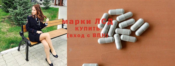 MESCALINE Алексин
