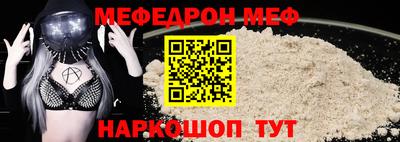 прущие крисы Пыть-Ях