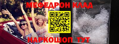 прущие крисы Пыть-Ях