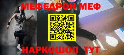 прущие крисы Пыть-Ях