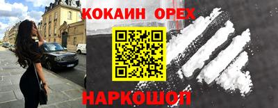 прущие крисы Пыть-Ях