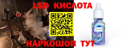 прущие крисы Пыть-Ях