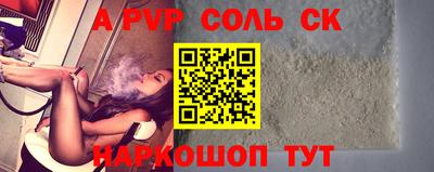 мдпв Пушкино