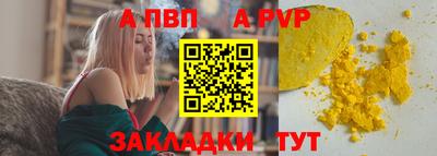 мдпв Пушкино