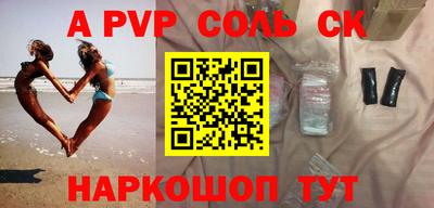 крисы Пугачёв