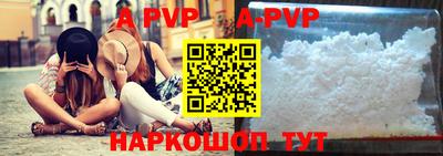 прущие крисы Пыть-Ях