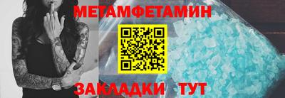 прущие крисы Пыть-Ях