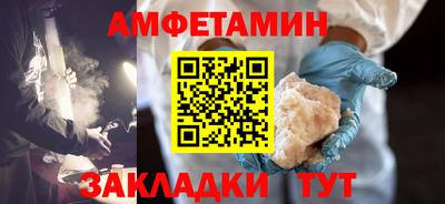 прущие крисы Пыть-Ях