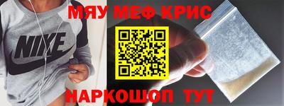 прущие крисы Пыть-Ях