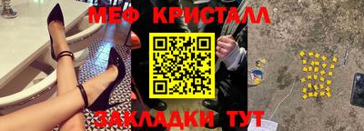крисы Пугачёв