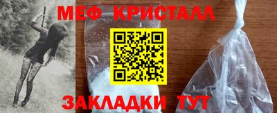 прущие крисы Пыть-Ях