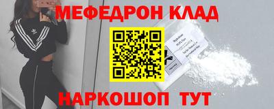 прущие крисы Пыть-Ях