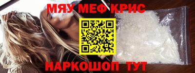 крисы Пугачёв