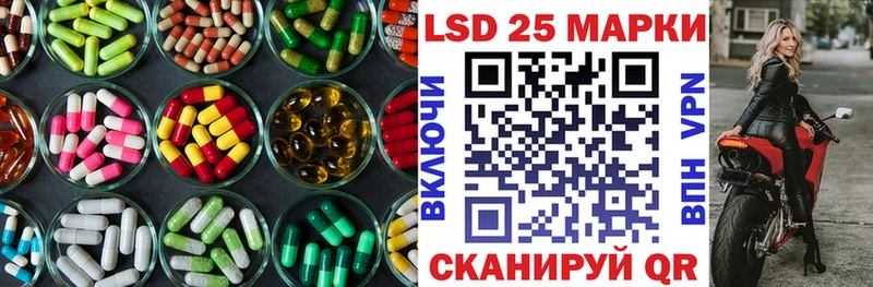 цены Саки ЛСД экстази кислота