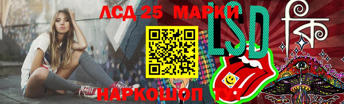 ЛСД экстази  Вход с VPN  ЛСД экстази кислота  Саки  ЛСД экстази ecstasy 