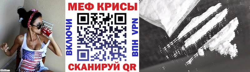МЯУ-МЯУ mephedrone  купить   Саки 