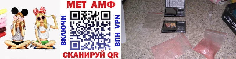 купить наркотики цена  Саки  МЕТАМФЕТАМИН кристалл 
