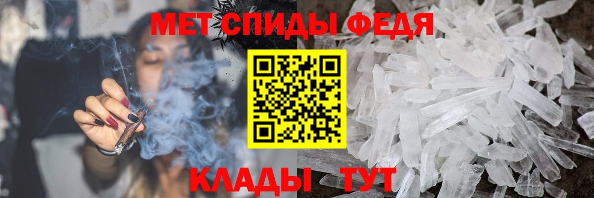Метамфетамин кристалл  Метамфетамин кристалл  Саки  Вход с VPN 