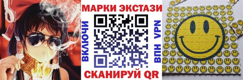 Наркотические марки 1500мкг  купить наркоту  Саки 