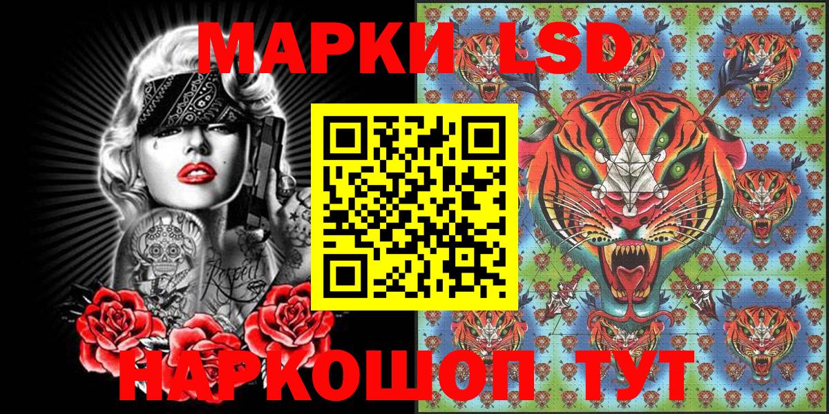 Марки N-bome 1,5мг Саки