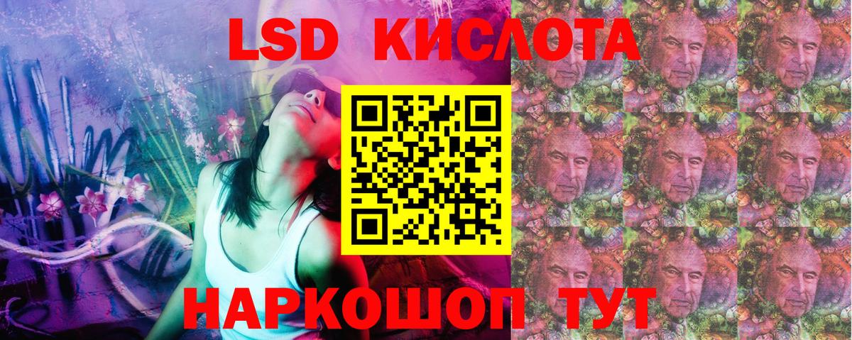 Марки 25I-NBOMe 1,8мг  Вход с VPN  Саки 