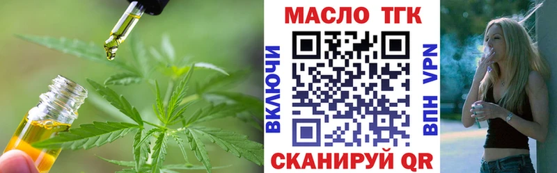 KRAKEN вход магазин продажи наркотиков Саки ТГК гашишное масло