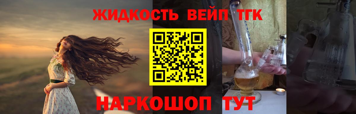 ТГК Wax  Вход с VPN  ТГК Wax  купить наркотики цена  Саки 