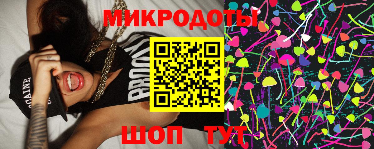 Псилоцибиновые грибы MAGIC MUSHROOMS Саки